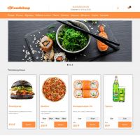 FoodShop - шаблон доставки еды