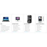  2OC CategoryWall - Стена категорий