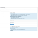 «Мультитул» для OpenCart (Многофункциональный модуль - Экспорт/Импорт, Расширенные отчеты, Работа с Акциями, Резервные копии, и т.д.)  - бесплатная 7-дневная пробная версия из категории Наполнение для CMS OpenCart (ОпенКарт) фото 2