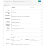 Valentine Effect - Падающие сердца для сайта из категории Оформление для CMS OpenCart (ОпенКарт) фото 1 Valentine Effect - Падающие сердца для сайта из категории Оформление для CMS OpenCart (ОпенКарт) фото 1