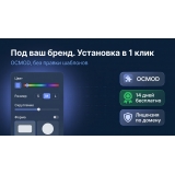 oVideo - видеовиджет для OpenCart: видео в стиле reels и заявки в Telegram и на email из категории Новости, статьи, блоги для CMS OpenCart (ОпенКарт) фото 5