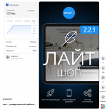 AI‑Shorts под ключ для бизнеса из категории Наполнение для CMS OpenCart (ОпенКарт) фото 4