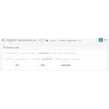 Telegram уведомления для администратора opencart 4.x из категории Письма, почта, sms для CMS OpenCart (ОпенКарт) фото 9 Telegram уведомления для администратора opencart 4.x из категории Письма, почта, sms для CMS OpenCart (ОпенКарт) фото 9
